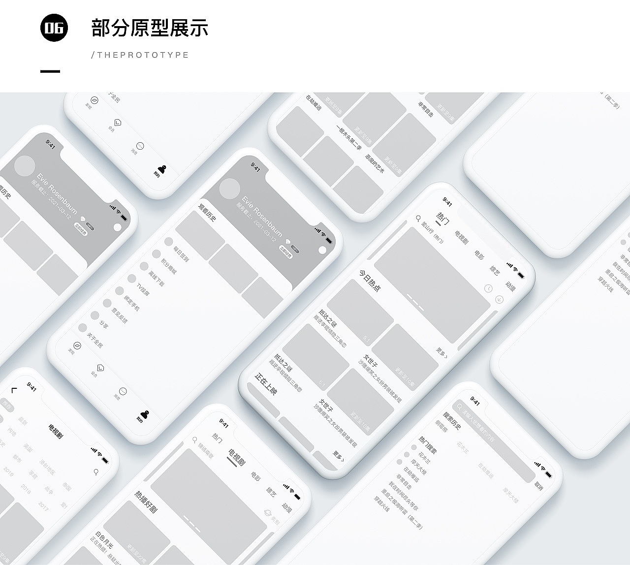 2022UI作品集（图ZMzIwMTIzNzQw） - APP界面 - 站酷设计师会飞的嗖嗖原创素材 - 站酷ZCOOL