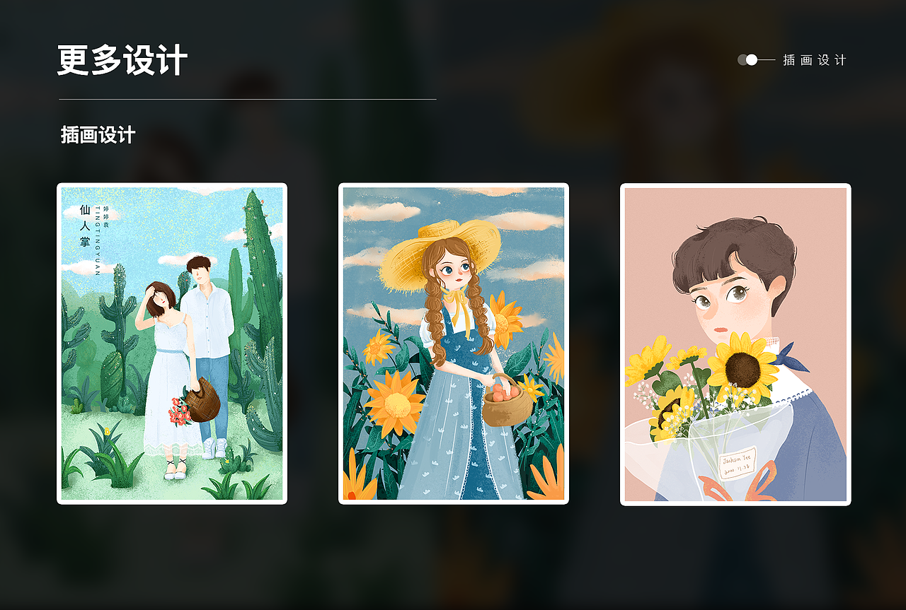 UI作品集（圖ZMzU0Mjk4NDMy） - APP界面 - 站酷設計師太太太難shou原創(chuàng)素材 - 站酷ZCOOL