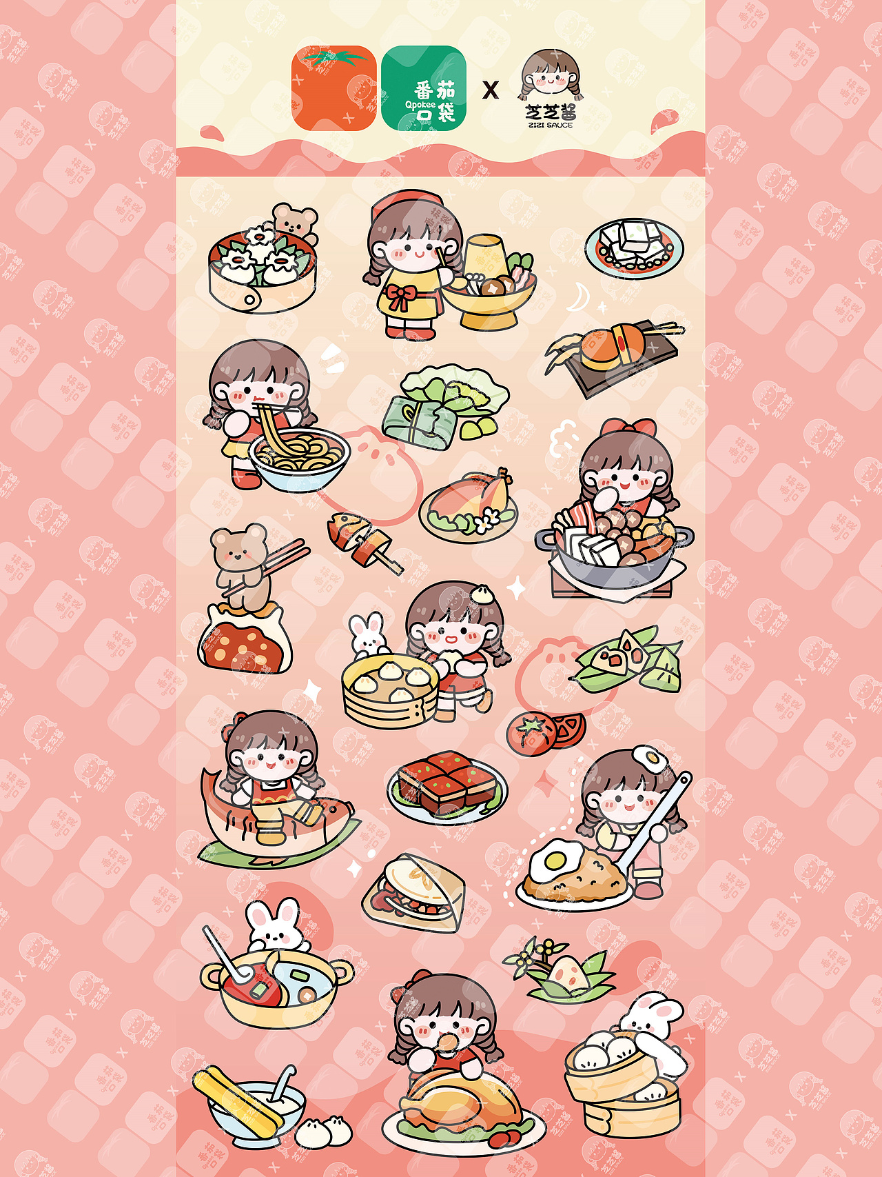 原创约稿分享丨番茄口袋芝芝酱&苏立兔&熊一主题贴纸（图ZMzE5ODIwOTk2） - 商业插画 - 站酷设计师一只芝芝酱原创素材 - 站酷ZCOOL