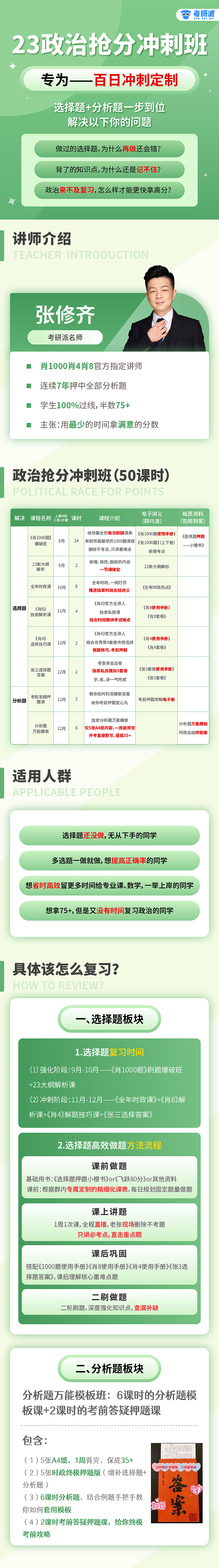 教育海报（图ZMzA3MTc4MTg0） - 海报 - 站酷设计师w小小小茜原创素材 - 站酷ZCOOL