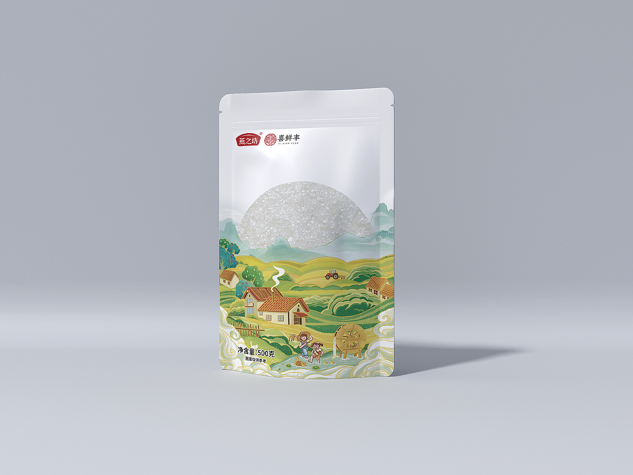 清凉套件包装设计（图ZMzM2OTg4ODYw） - 包装 - 站酷设计师MC_奶瓶原创素材 - 站酷ZCOOL