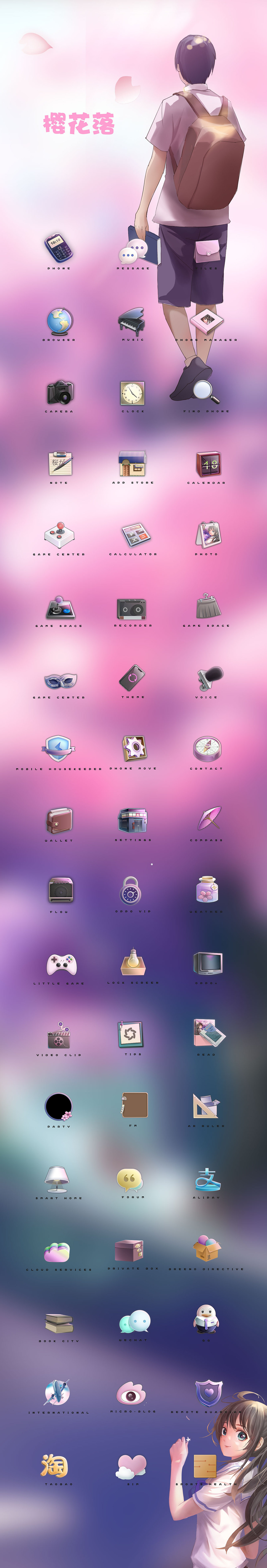 主题设计10套作品,希望大家喜欢