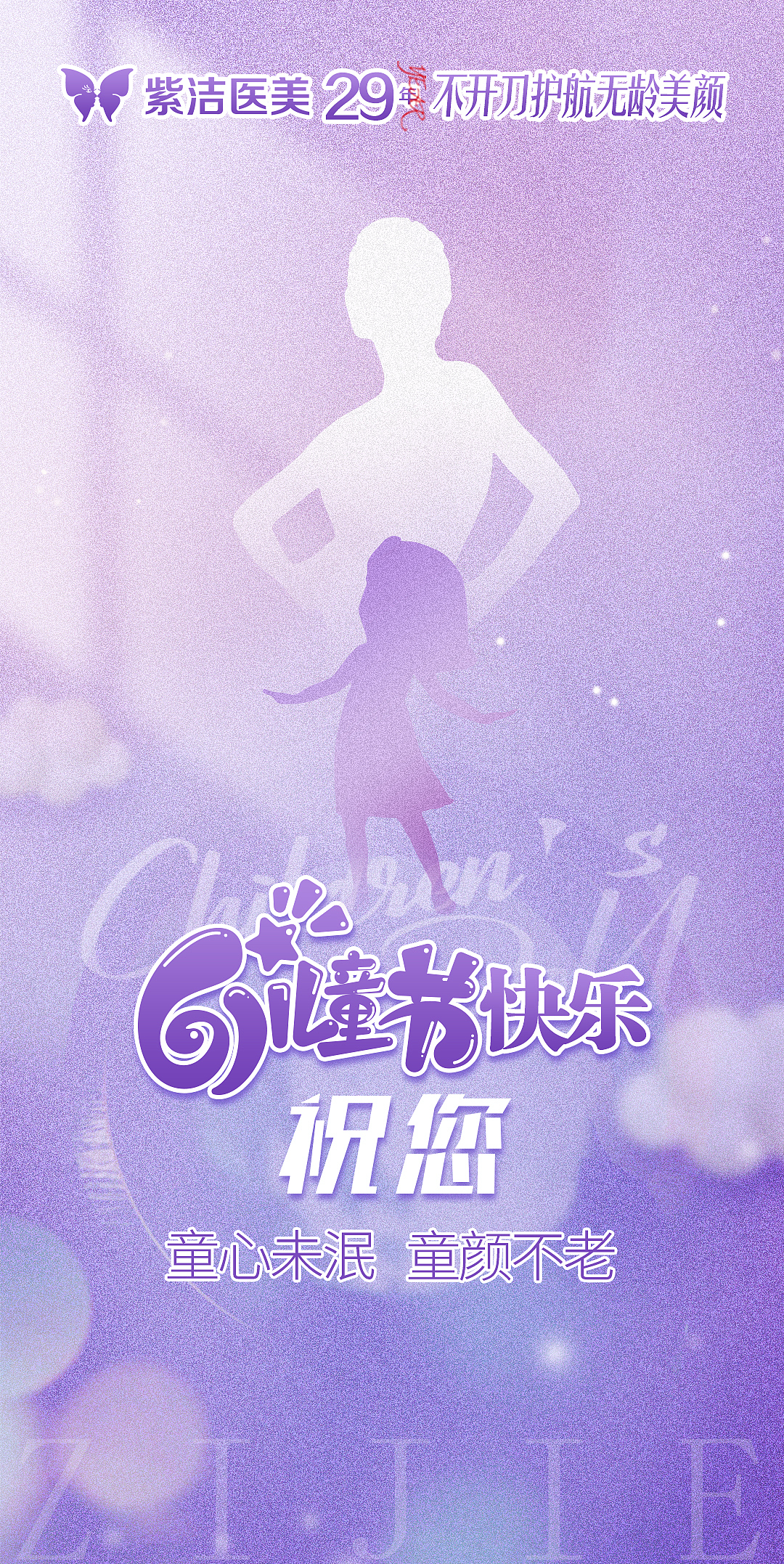 早安图（图ZMzQxNTUyMTc2） - 海报 - 站酷设计师小喵静原创素材 - 站酷ZCOOL