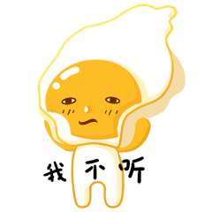 鸡蛋仔表情包（图ZMzMyNzk0MzI0） - APP界面 - 站酷设计师xt1617原创素材 - 站酷ZCOOL
