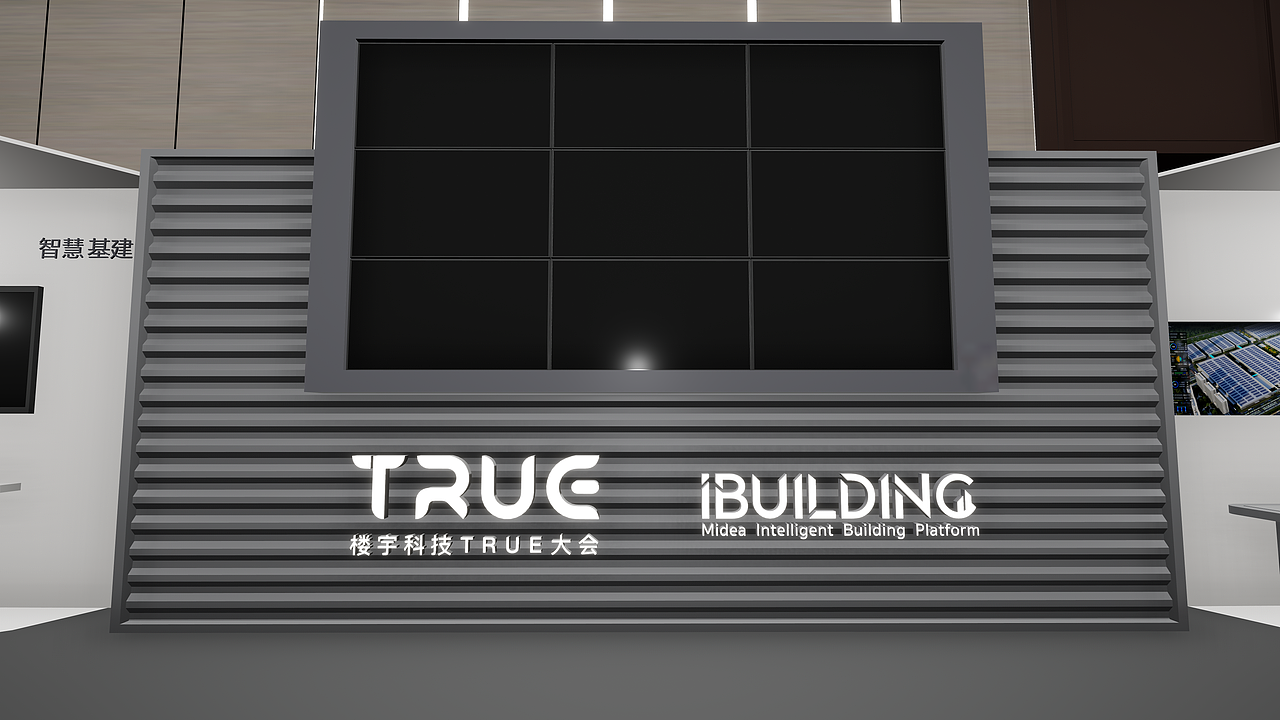2022 True大会 展馆区域（图ZMzI4OTcxMjc2） - 建筑/空间 - 站酷设计师Reto三维美学原创素材 - 站酷ZCOOL