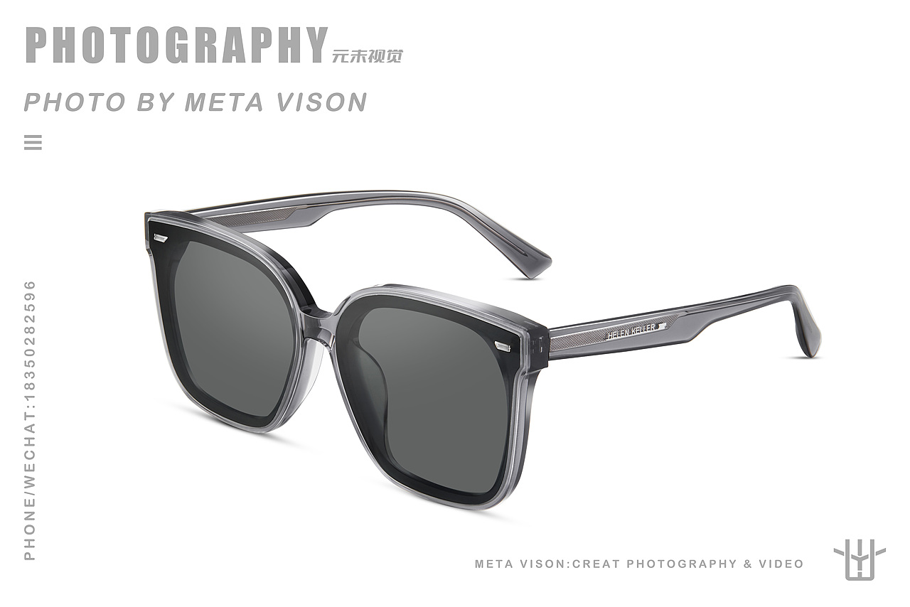 海伦凯勒眼镜 | 实拍x修图 | 元未视觉案例