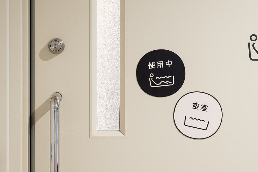 日本北九州收费养老院｜品牌图形标识（图ZMzMzMTUwMDgw） - 其他空间 - 站酷设计师壹枚设计师原创素材 - 站酷ZCOOL