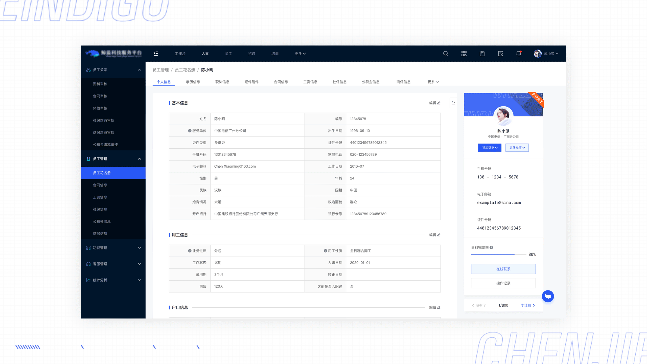 WHALEINDIGO DESIGN(图ZMzYzOTQ1MTI4) - 软件界面 - 站酷设计师陈出杰作原创素材 - 站酷ZCOOL