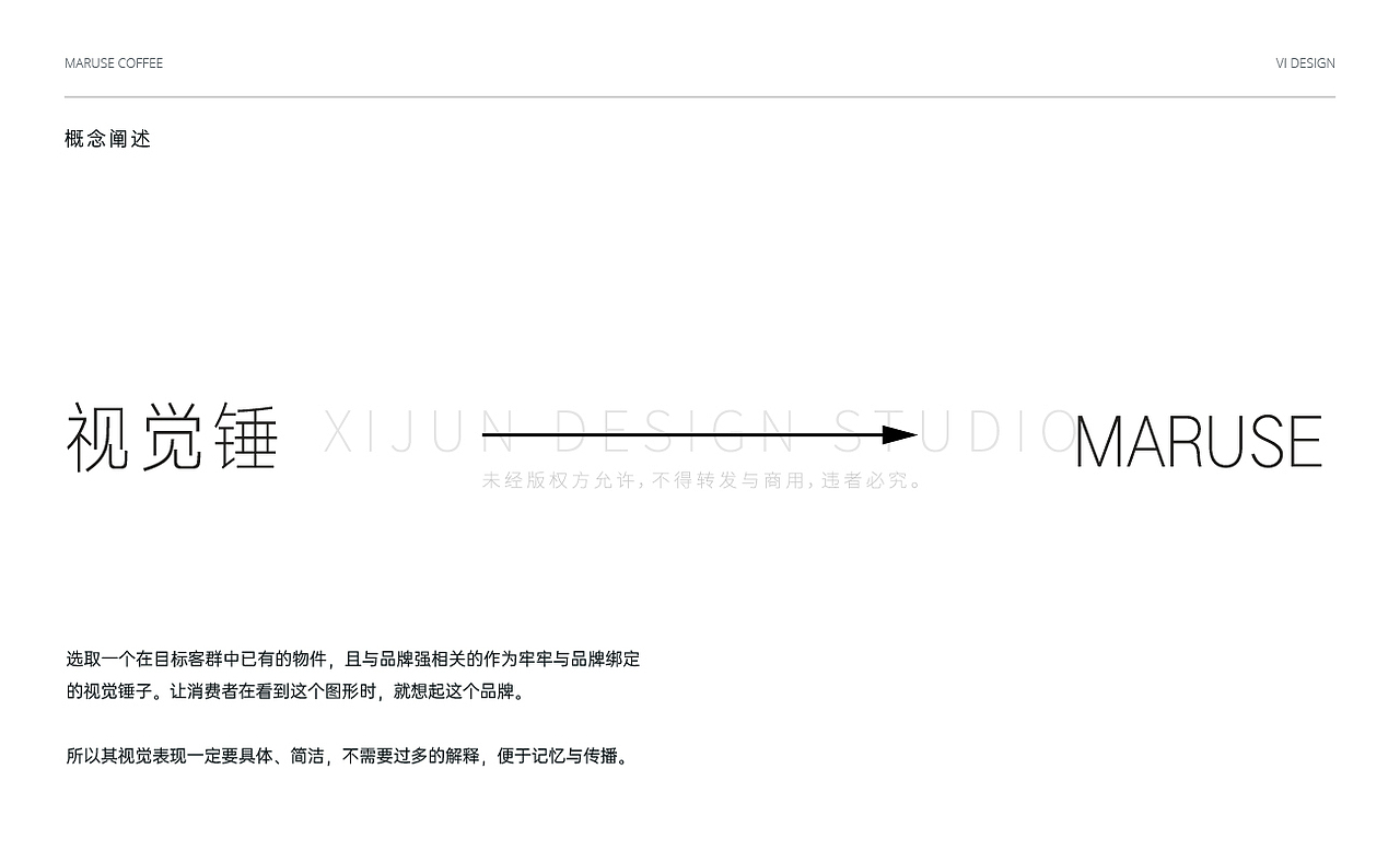 品牌视觉（图ZMzA2MTY2MDY4） - 品牌 - 站酷设计师Herwin原创素材 - 站酷ZCOOL