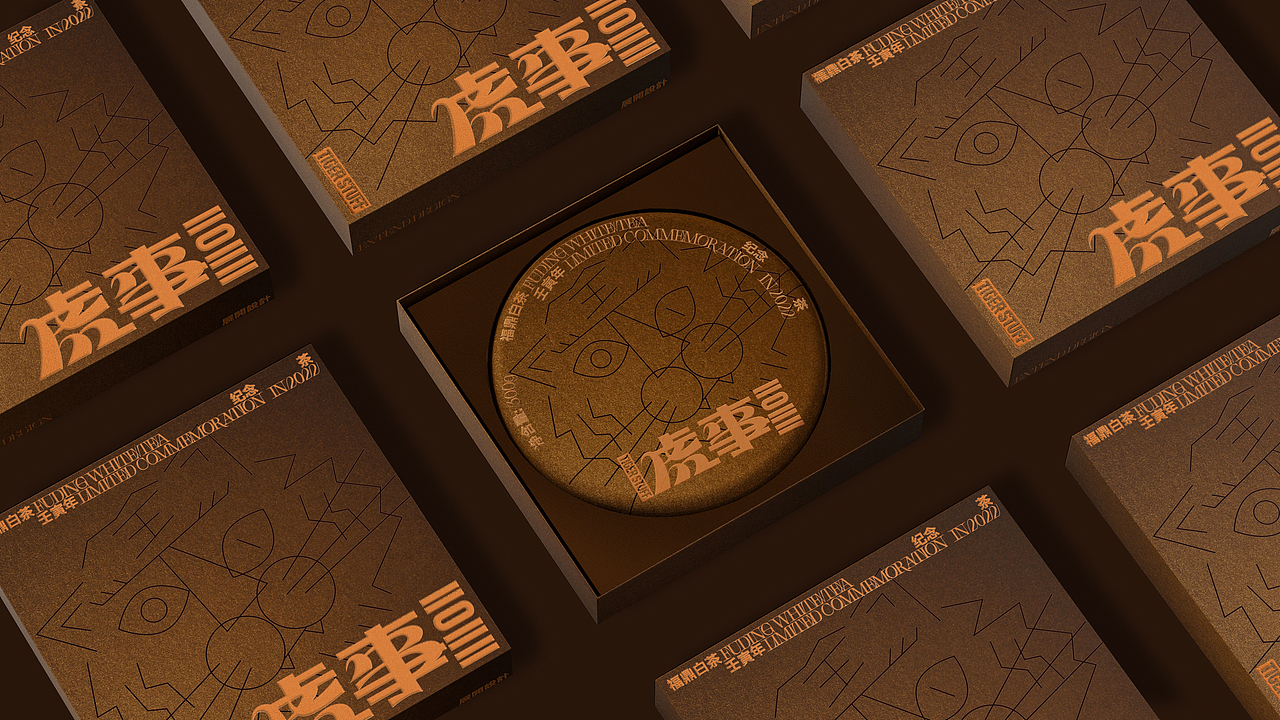 虎事品牌VI设计（图ZMzEyMDE1NzQw） - 品牌 - 站酷设计师展开设计原创素材 - 站酷ZCOOL