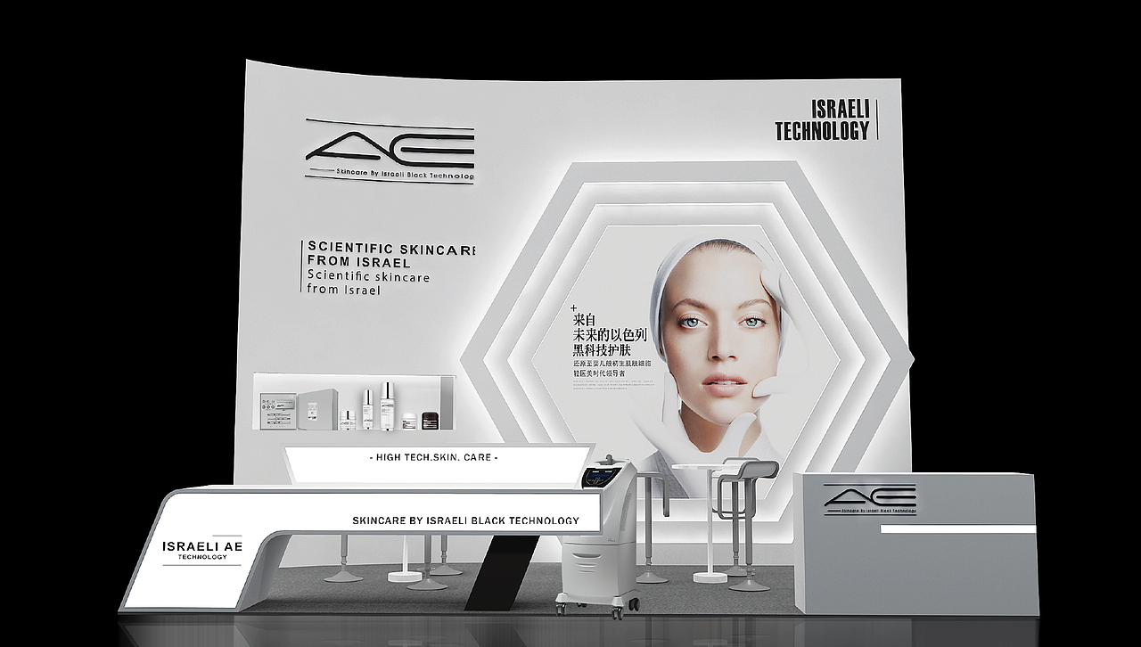 《AE》品牌设计空间设计展台设计（图ZMzY4NjEwODM2） - 品牌 - 站酷设计师出于蓝设计原创素材 - 站酷ZCOOL