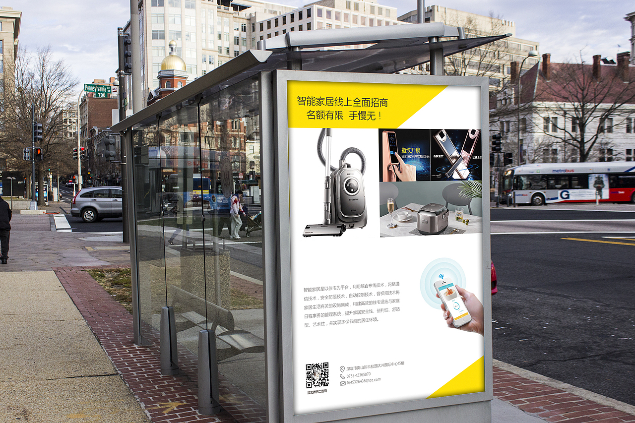 平面求职作品集