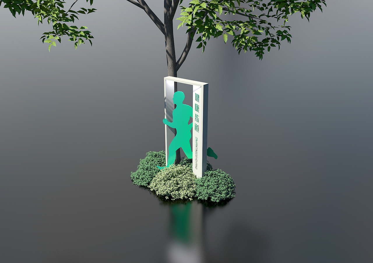 公园导视20220612（存档）B（图ZMzA0NjIwNzEy） - 景观设计 - 站酷设计师千花之树原创素材 - 站酷ZCOOL