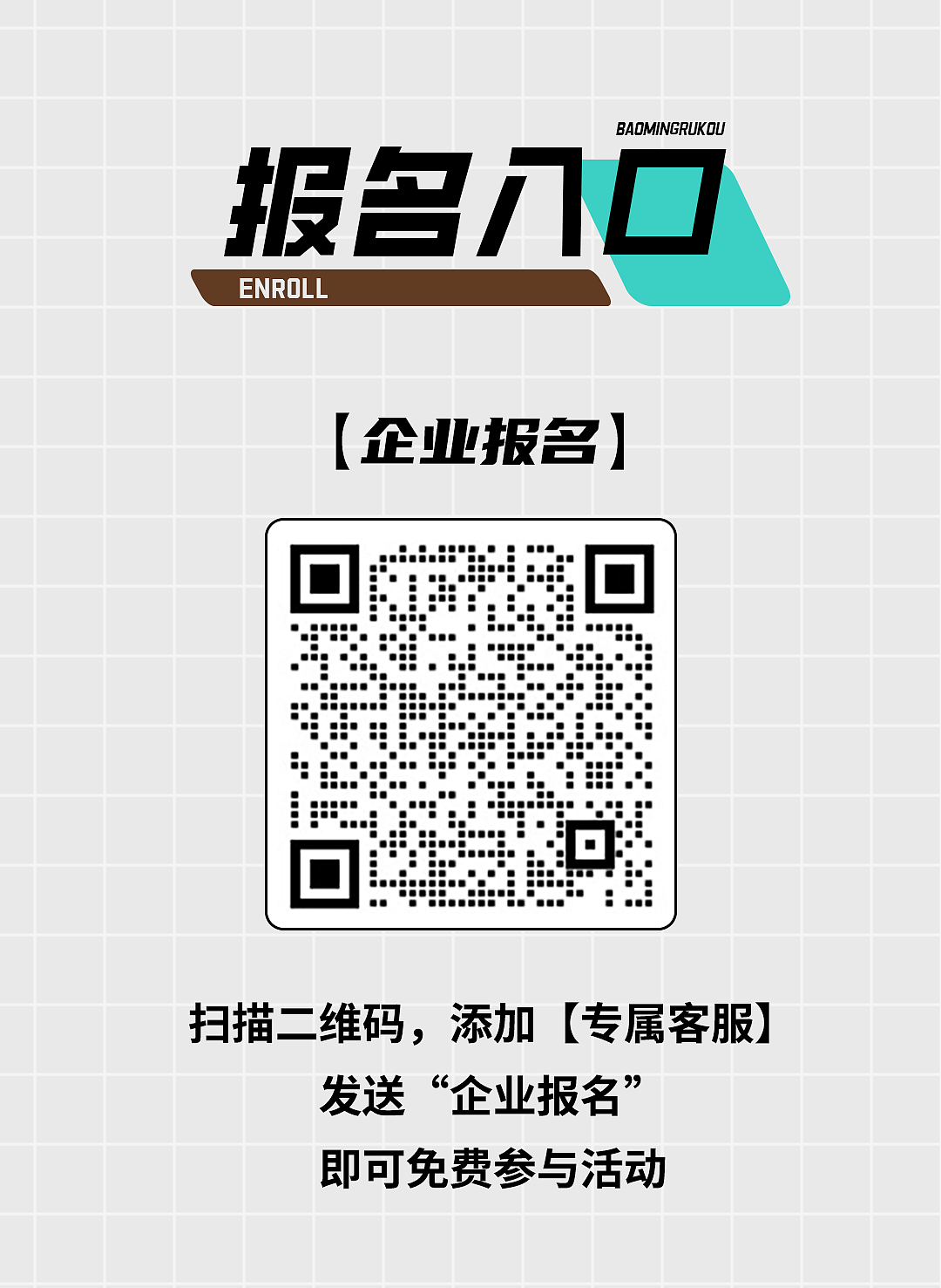 常规图文-4（图ZMzM3MzQ5MjMy） - 其他平面 - 站酷设计师取经中的小胖子原创素材 - 站酷ZCOOL