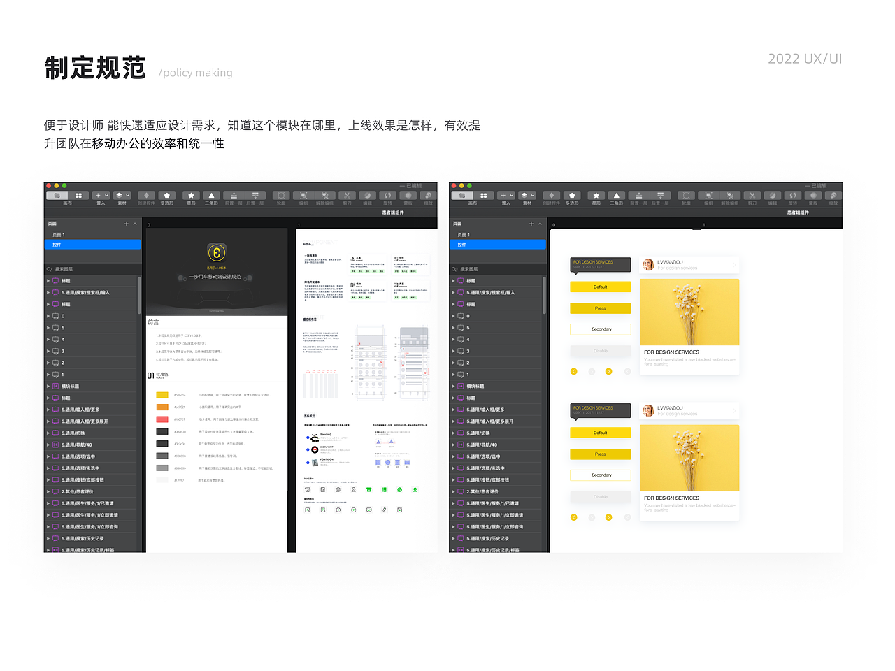 求职作品集（图ZMzA2NTYzMDA0） - APP界面 - 站酷设计师wandou006原创素材 - 站酷ZCOOL