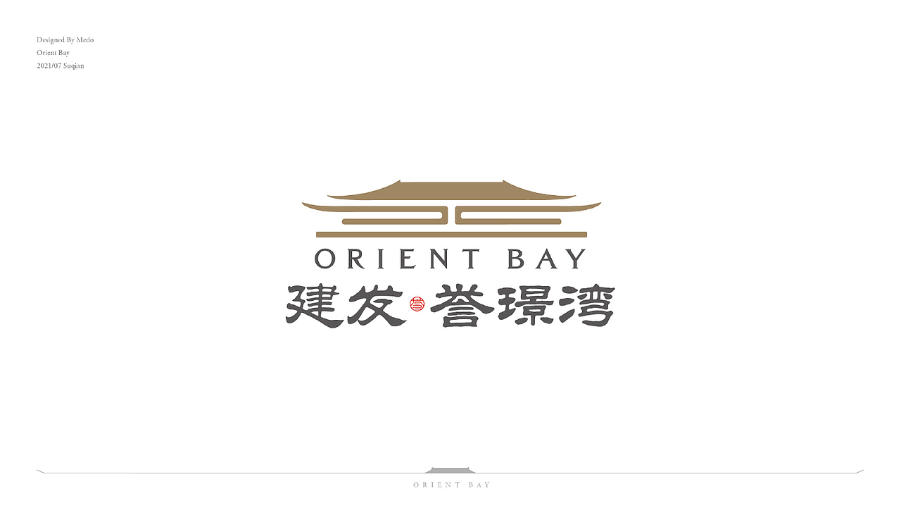 建发·誉璟湾 | 宿迁建发地产项目品牌宣传VI视觉