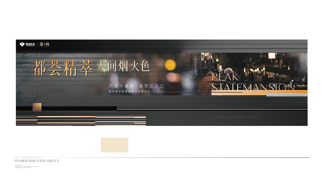 贻成（图ZMzQ0MjA2NzE2） - 品牌 - 站酷设计师嚯霍霍原创素材 - 站酷ZCOOL