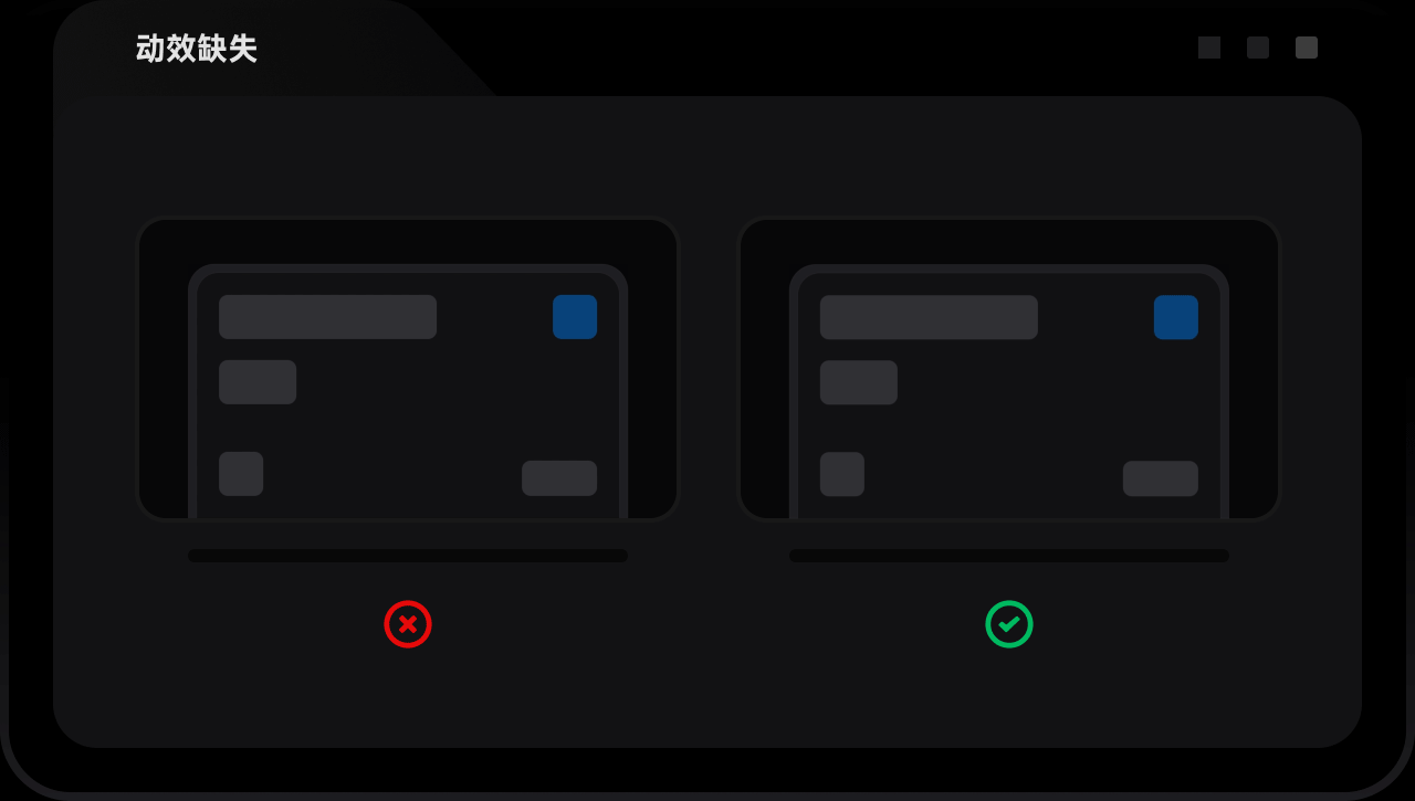 农业项目动效助力业务 - 提升话语权系列(二)
