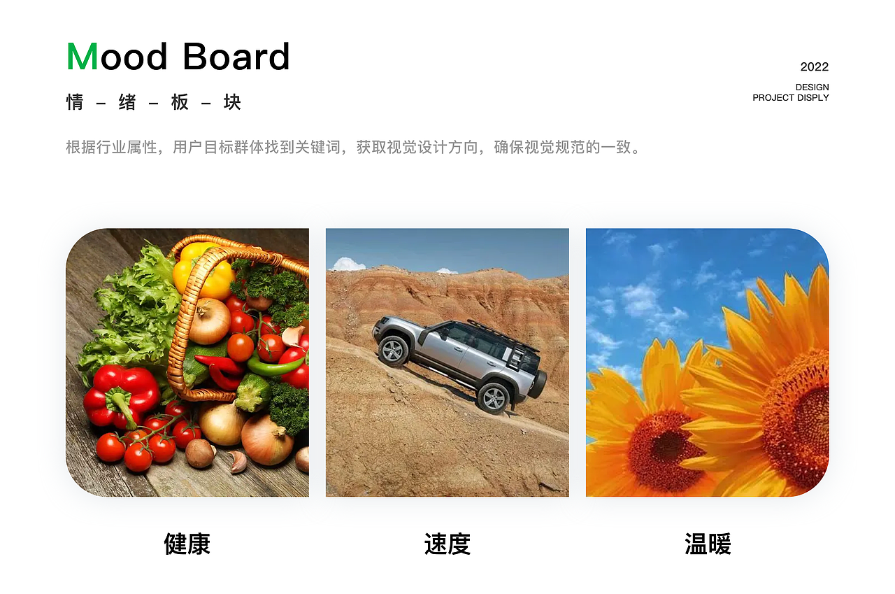 今日速达-生鲜小程序APP