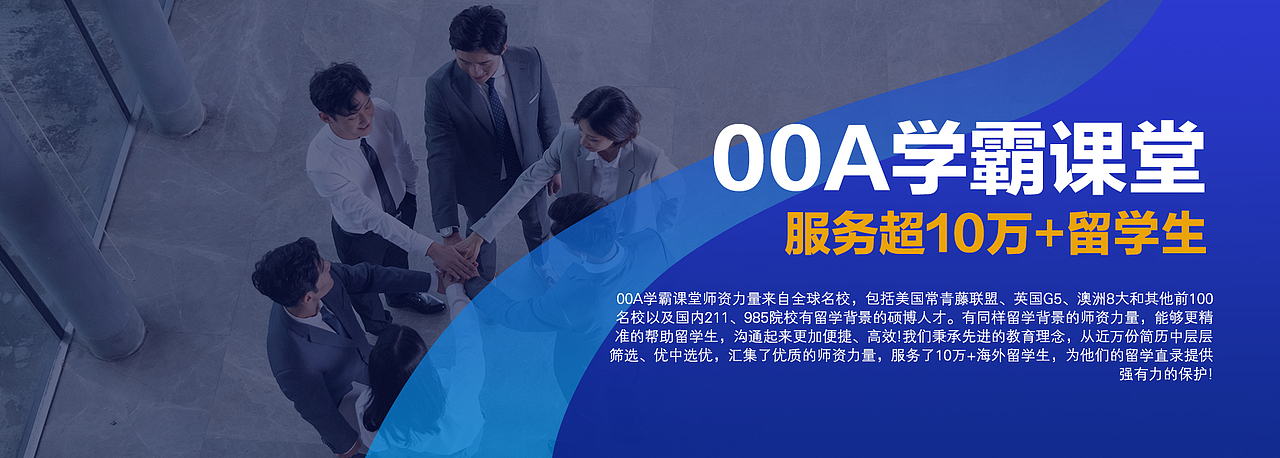 留学类谷歌搜索图（图ZMzE0MjEwODg0） - 宣传物料 - 站酷设计师Star火星原创素材 - 站酷ZCOOL