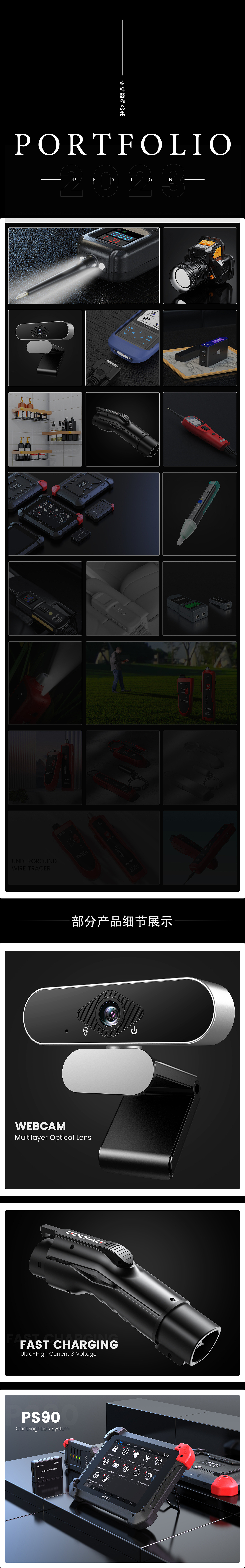 2023年日常三维渲染作品整理