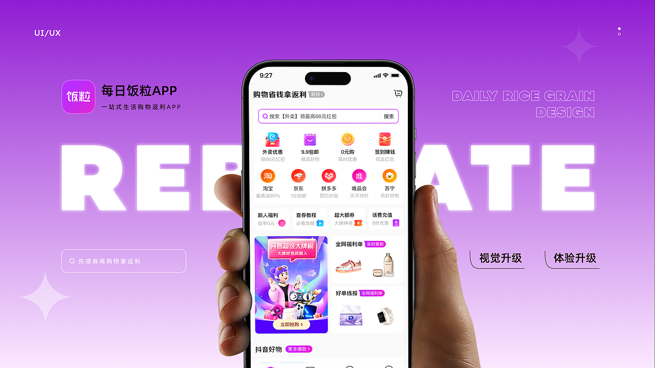 2023-UI作品集（图ZMzQzMTY3OTMy） - APP界面 - 站酷设计师就叫飞哥吧原创素材 - 站酷ZCOOL