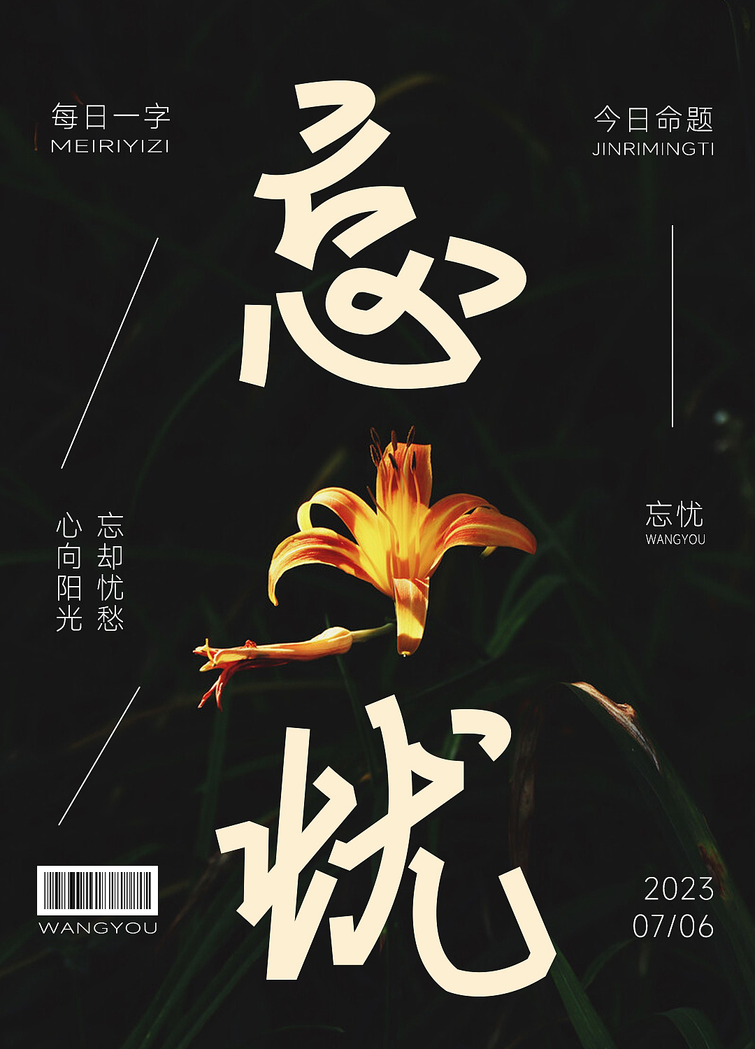 字体设计（图ZMzQ3MjA3Njg0） - 品牌 - 站酷设计师天巧星原创素材 - 站酷ZCOOL