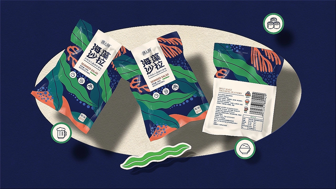 包装 包装设计 食品包装 水饺包装 枸杞包装 油条包装