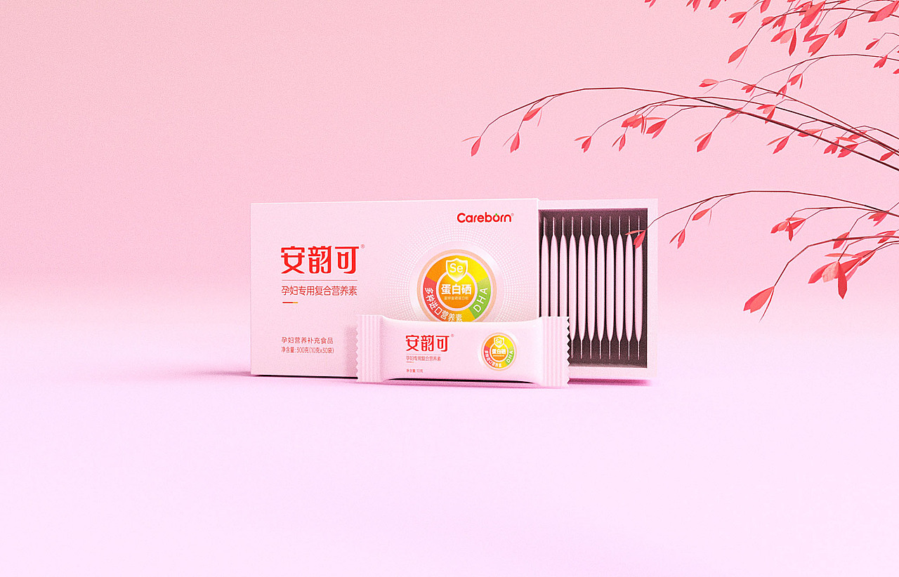 孕妇营养包包装设计/高端/简洁包装/营养素包装