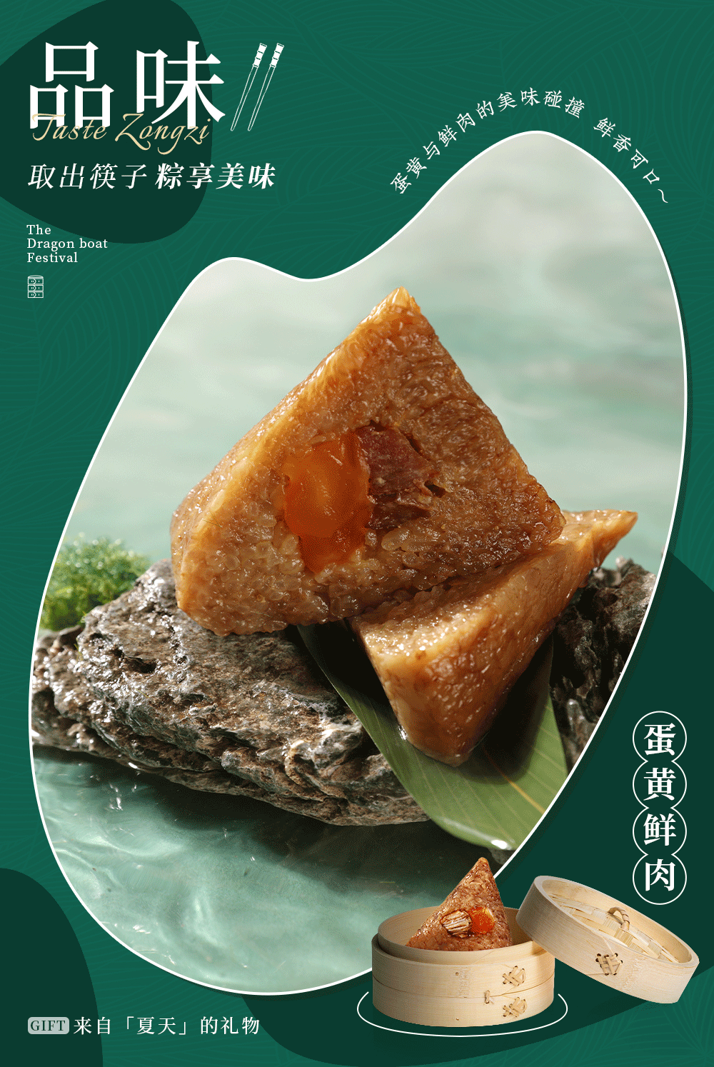 长风破浪/未来可期（图ZMzQwODgxNjE2） - 包装 - 站酷设计师东方好礼原创素材 - 站酷ZCOOL