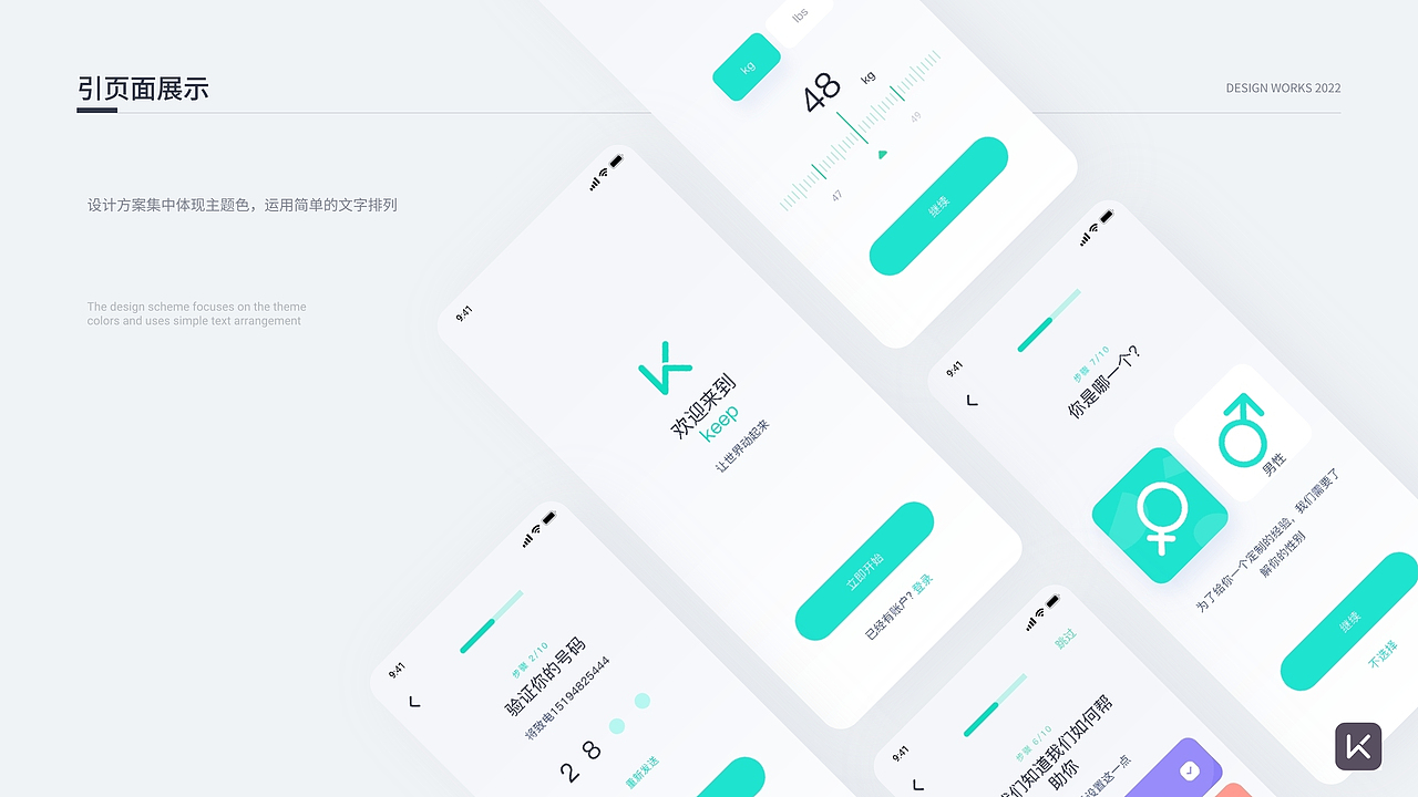 运动app改版界面设计（图ZMzE2ODU3MTA0） - APP界面 - 站酷设计师北梦nov原创素材 - 站酷ZCOOL