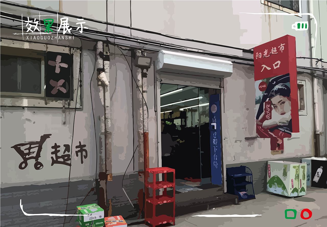 衡水学院北公寓导视系统设计（图ZMzA3MDg4ODE2） - 其他 - 站酷设计师想好了原创素材 - 站酷ZCOOL