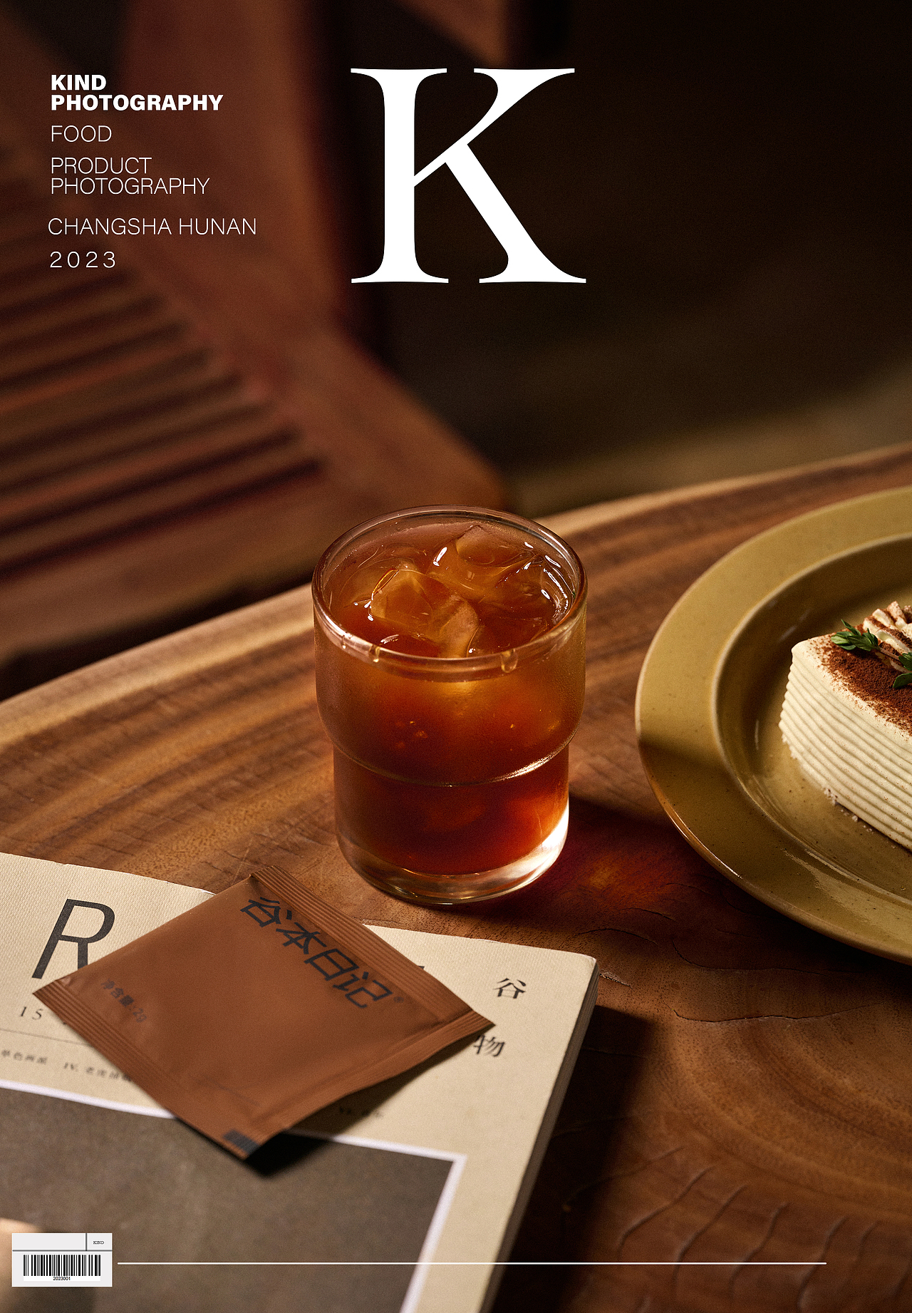 黑咖啡 谷本日记 美食摄影 ｜ 亲切摄影 长沙（图ZMzU5ODEwMDky） - 美食摄影 - 站酷设计师亲切摄影原创素材 - 站酷ZCOOL