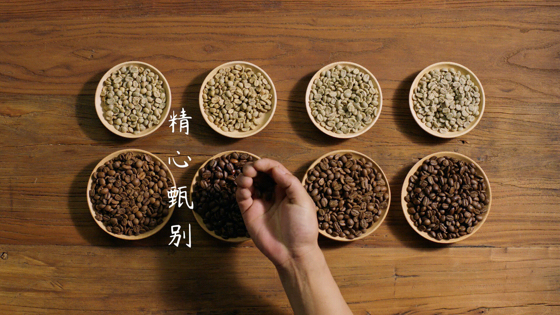 电商视频|UCC咖啡产品主图头图视频拍摄 X 皮脸猴影视