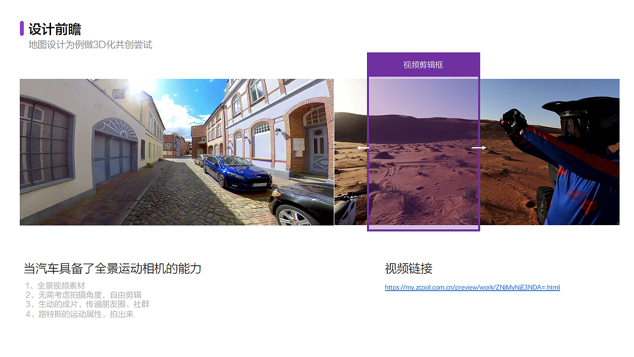 作品集整理（图ZMzI1MjI1NTQ4） - 软件界面 - 站酷设计师夹脚的拖鞋原创素材 - 站酷ZCOOL
