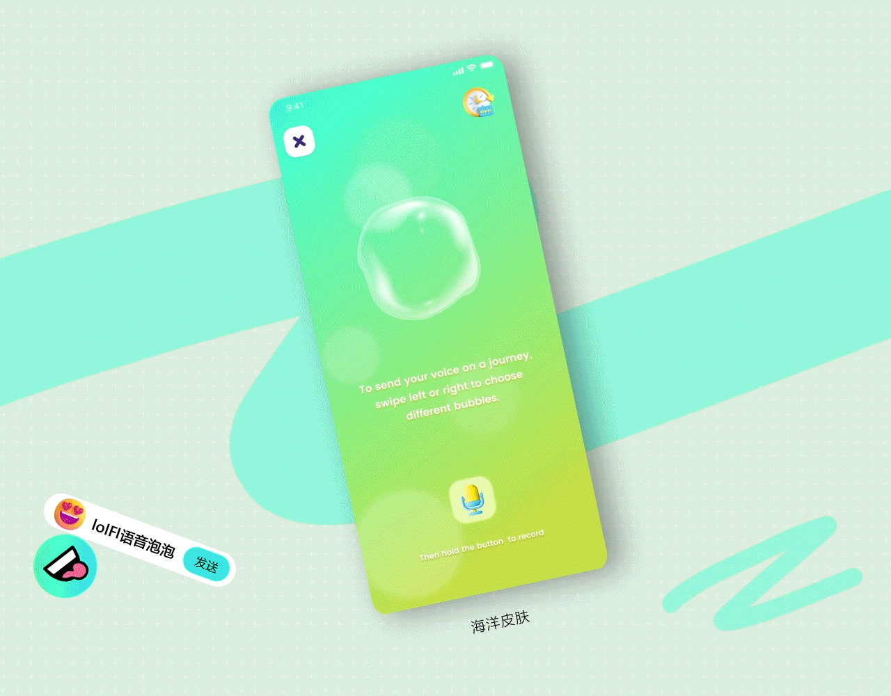 设计小记/rive动画