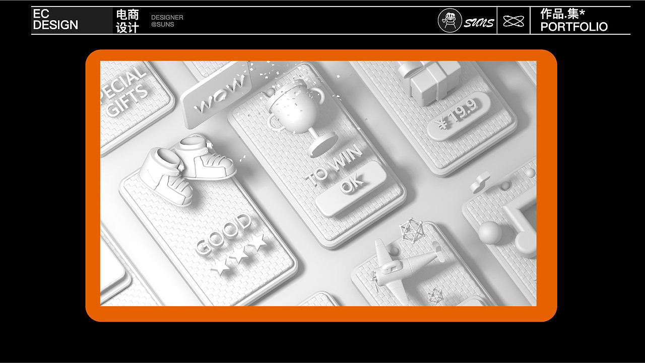 2022个人视觉作品集