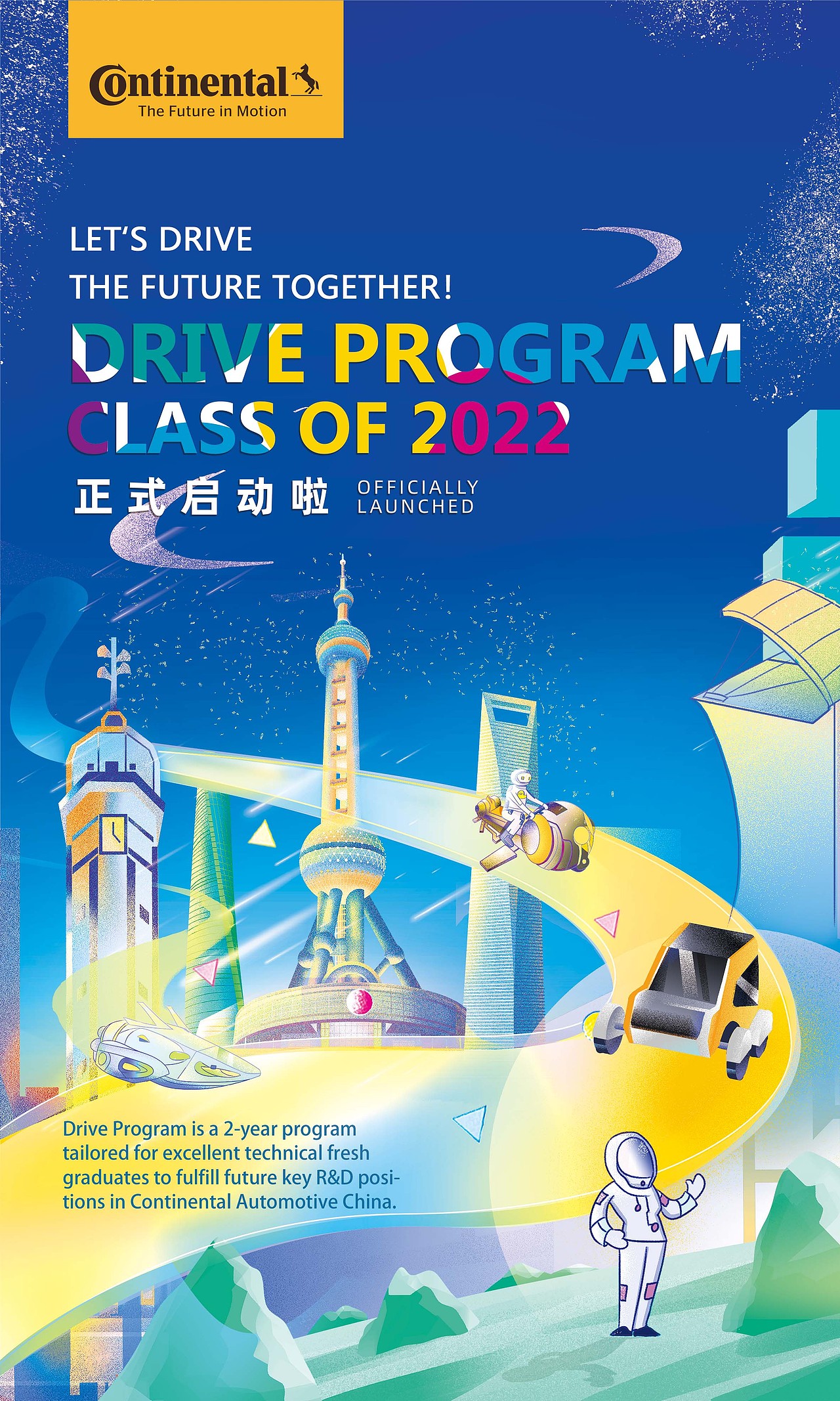 大陸出行海報設(shè)計（圖ZMzIzMDg5OTIw） - 海報 - 站酷設(shè)計師YINJQI原創(chuàng)素材 - 站酷ZCOOL