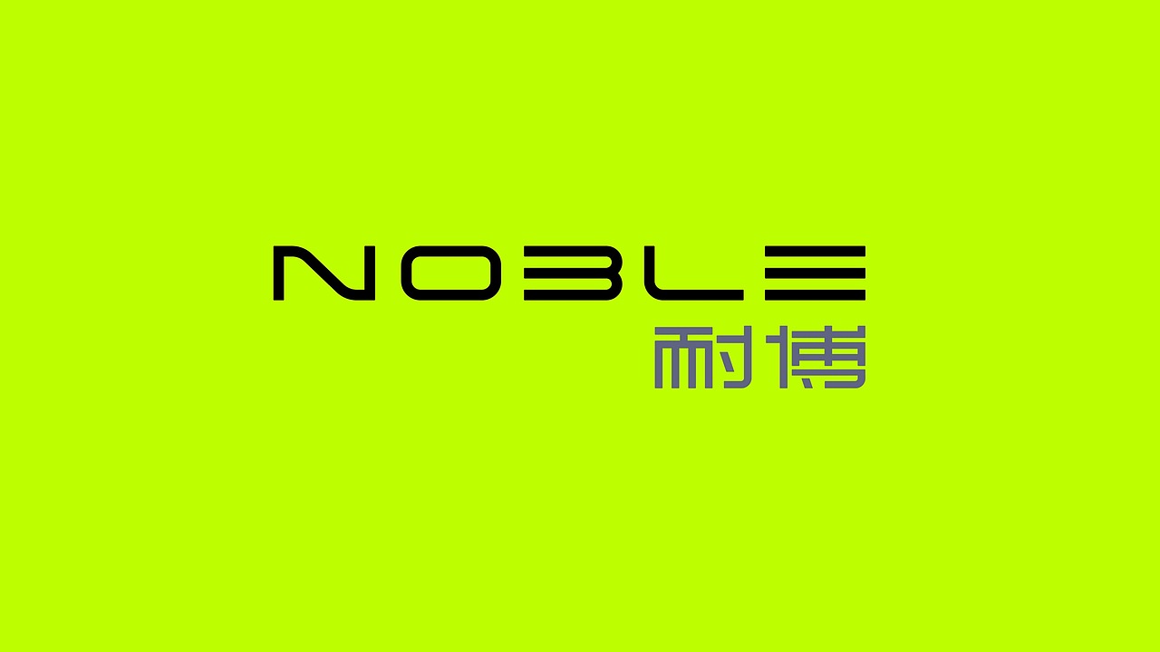 化妆品原料企业标志、VIS设计方案汇报 | 空格品牌