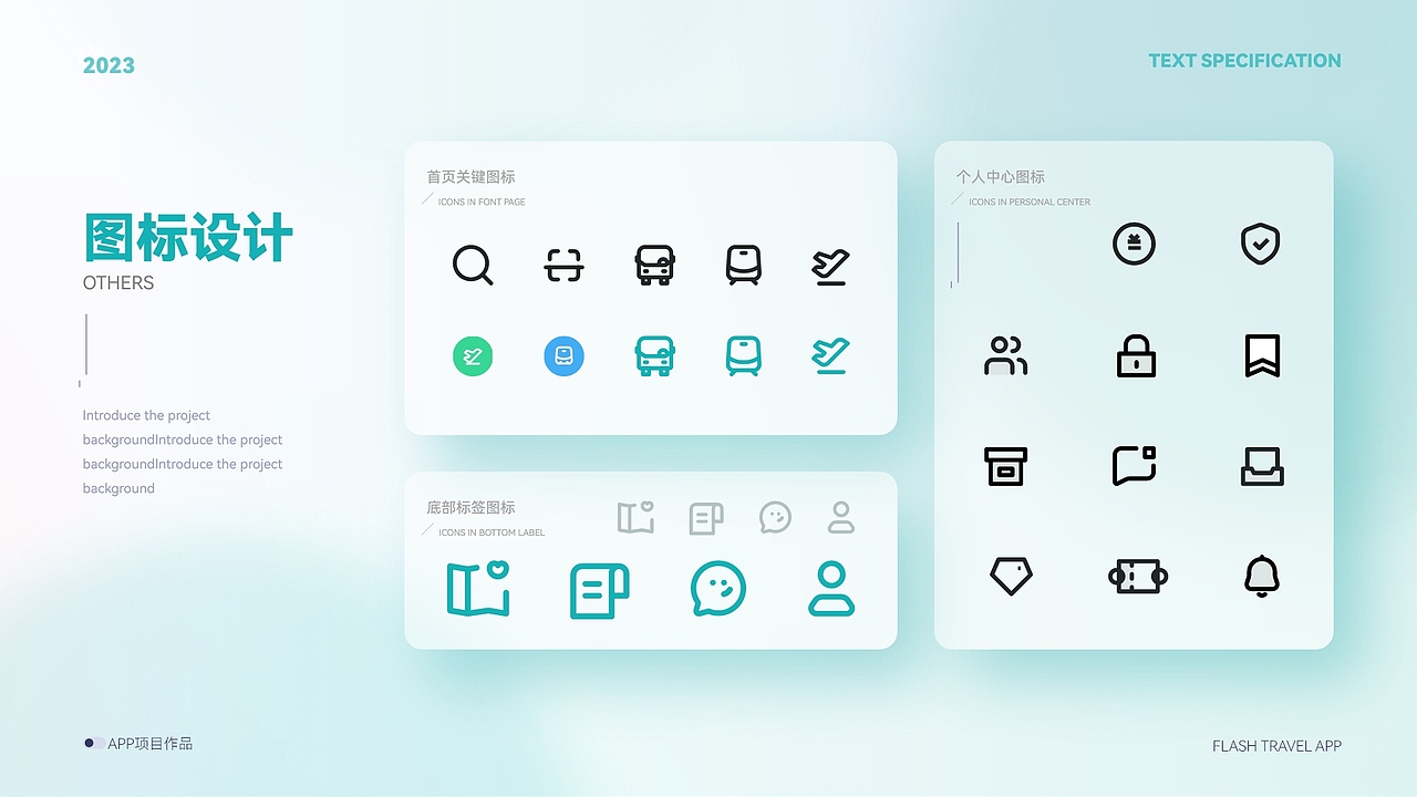 2023UI作品集（图ZMzU0NDkzNjYw） - 软件界面 - 站酷设计师轻云设计原创素材 - 站酷ZCOOL