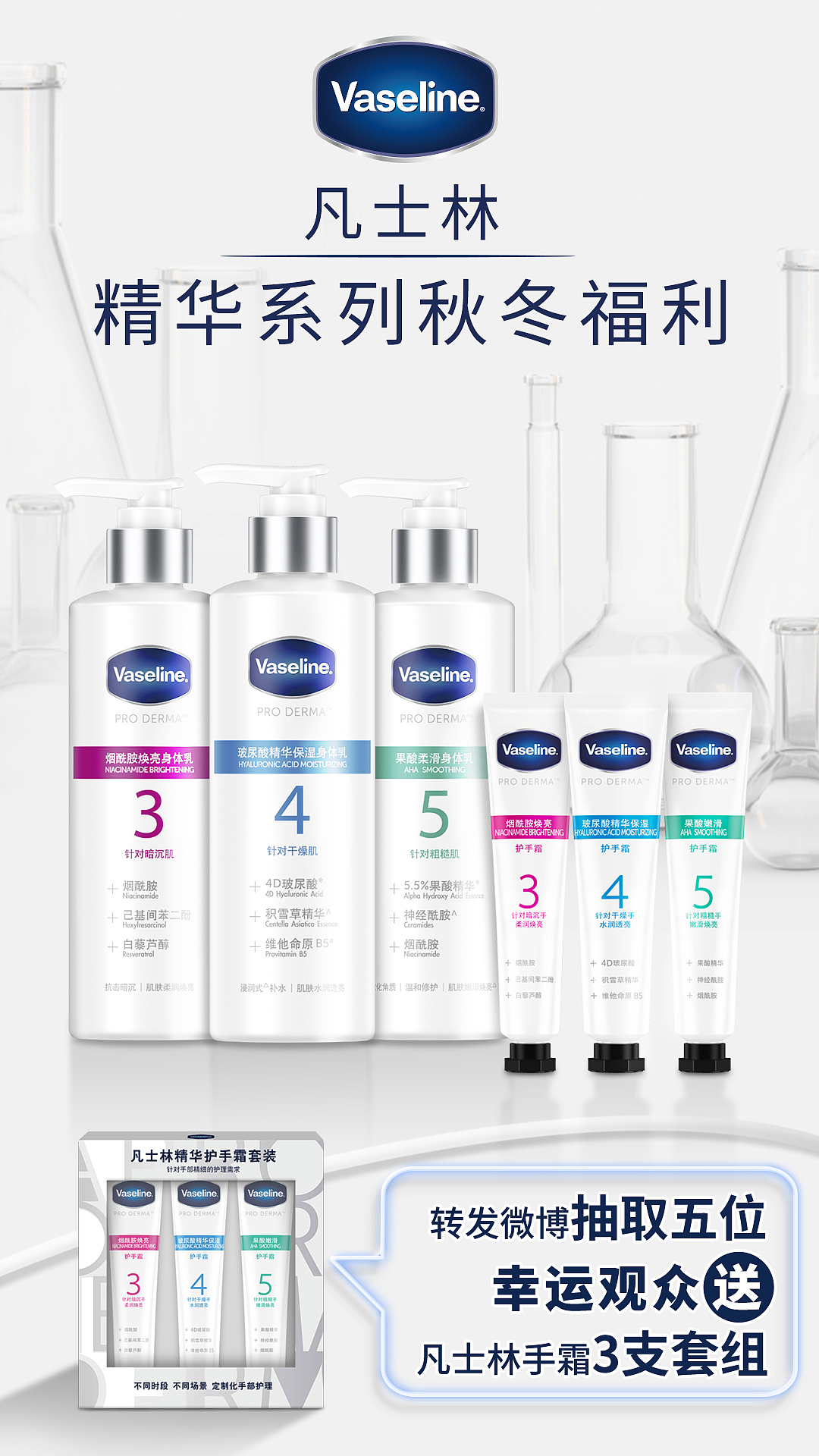 微博配图（图ZMzMwMjA1Mjg4） - 电商 - 站酷设计师大汉德彪原创素材 - 站酷ZCOOL