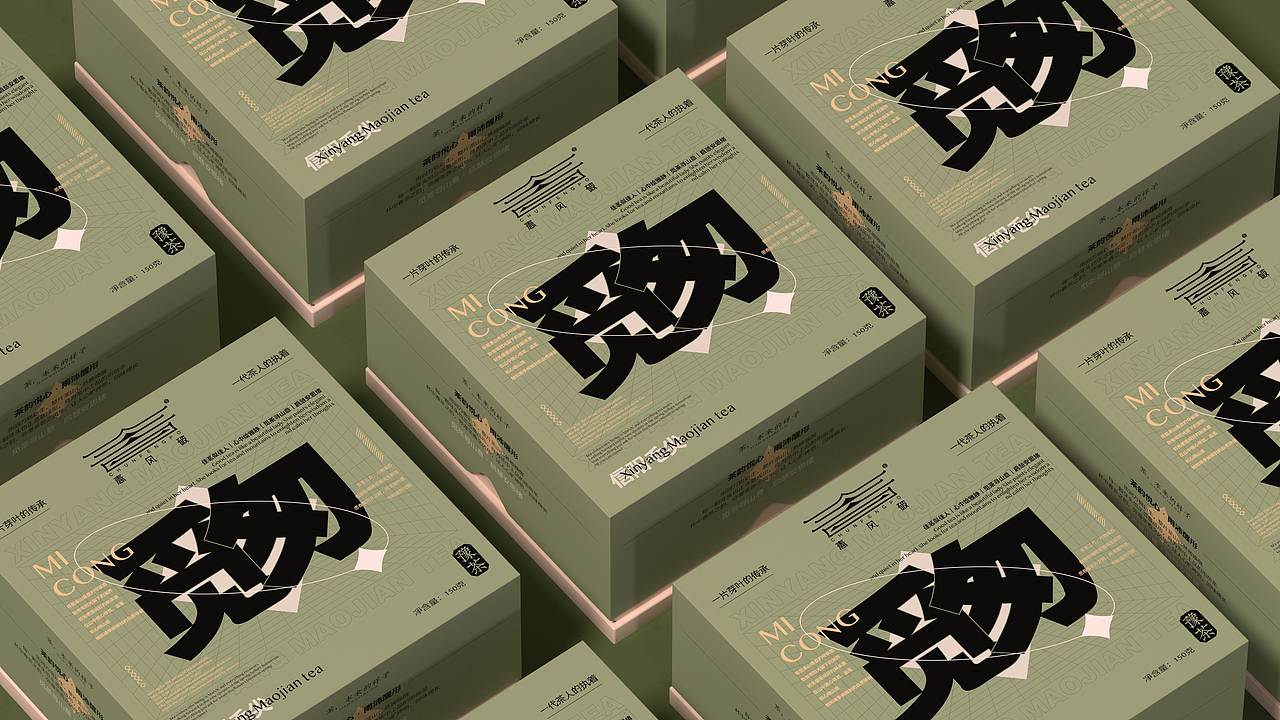 所喜作品：春风破茶叶品牌设计（图ZMzIwMTE3MDQ0） - 品牌 - 站酷设计师所喜原创素材 - 站酷ZCOOL