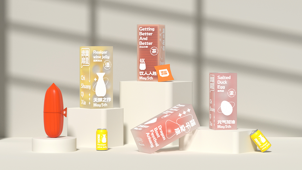所喜作品：端午安康（图ZMzAxMzE2MTU2） - 包装 - 站酷设计师所喜原创素材 - 站酷ZCOOL