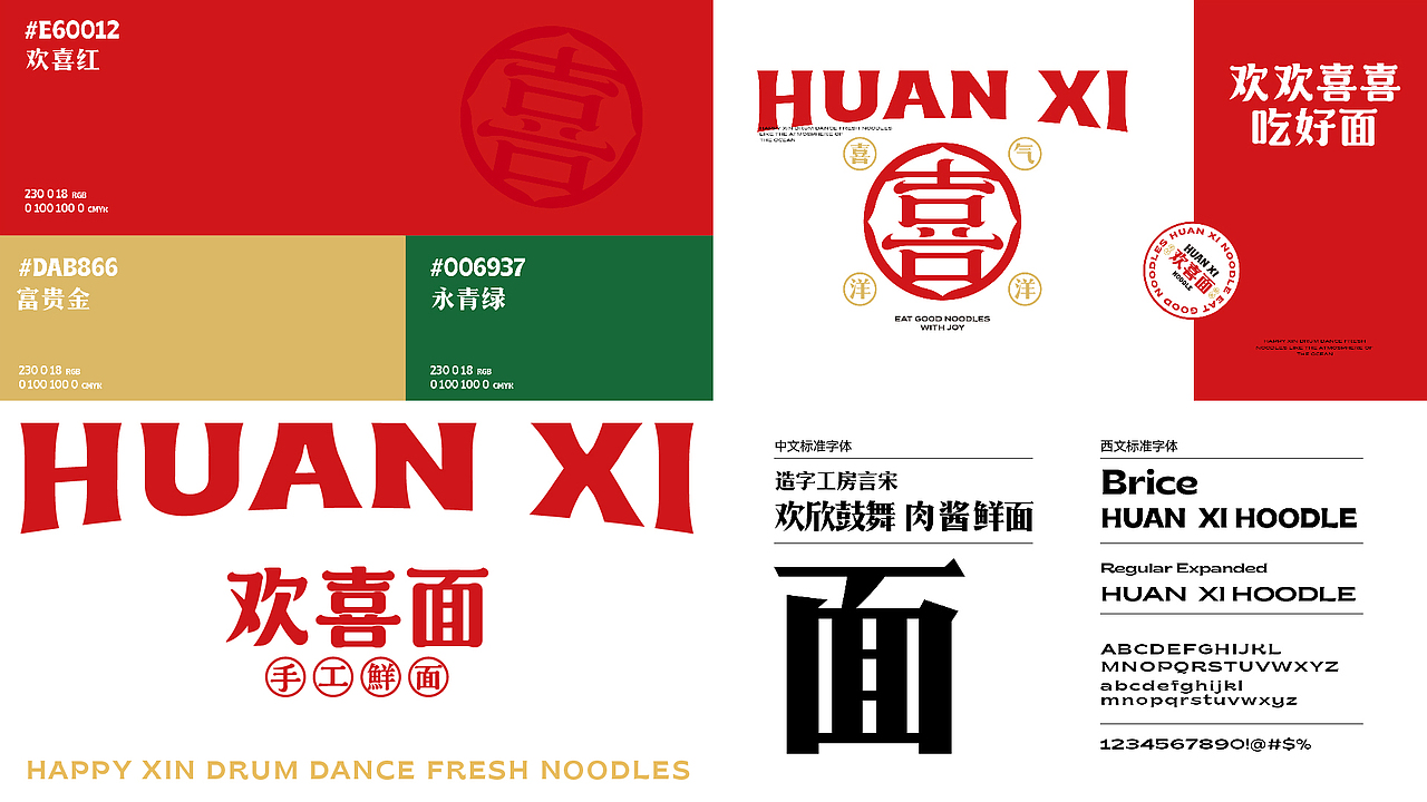 2022作品合集（图ZMzI3MDcyMzQw） - 品牌 - 站酷设计师你好Design原创素材 - 站酷ZCOOL