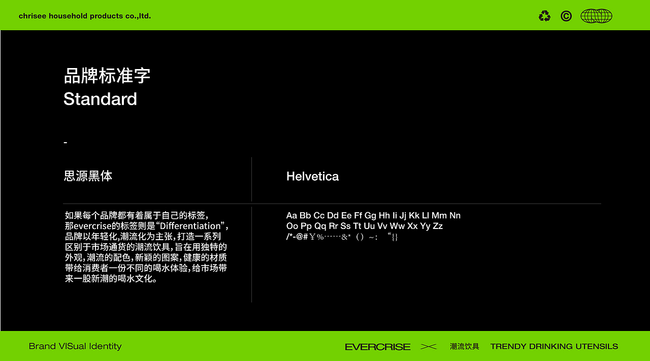 品牌设计（图ZMzIxODk3Njg0） - 品牌 - 站酷设计师Z10083962原创素材 - 站酷ZCOOL