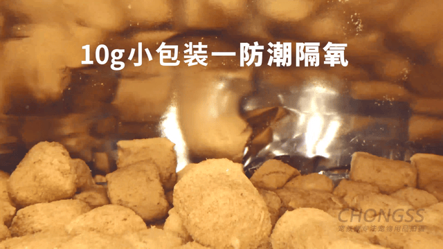 宠物产品摄影| 宠叔叔x四月名生骨肉猫粮