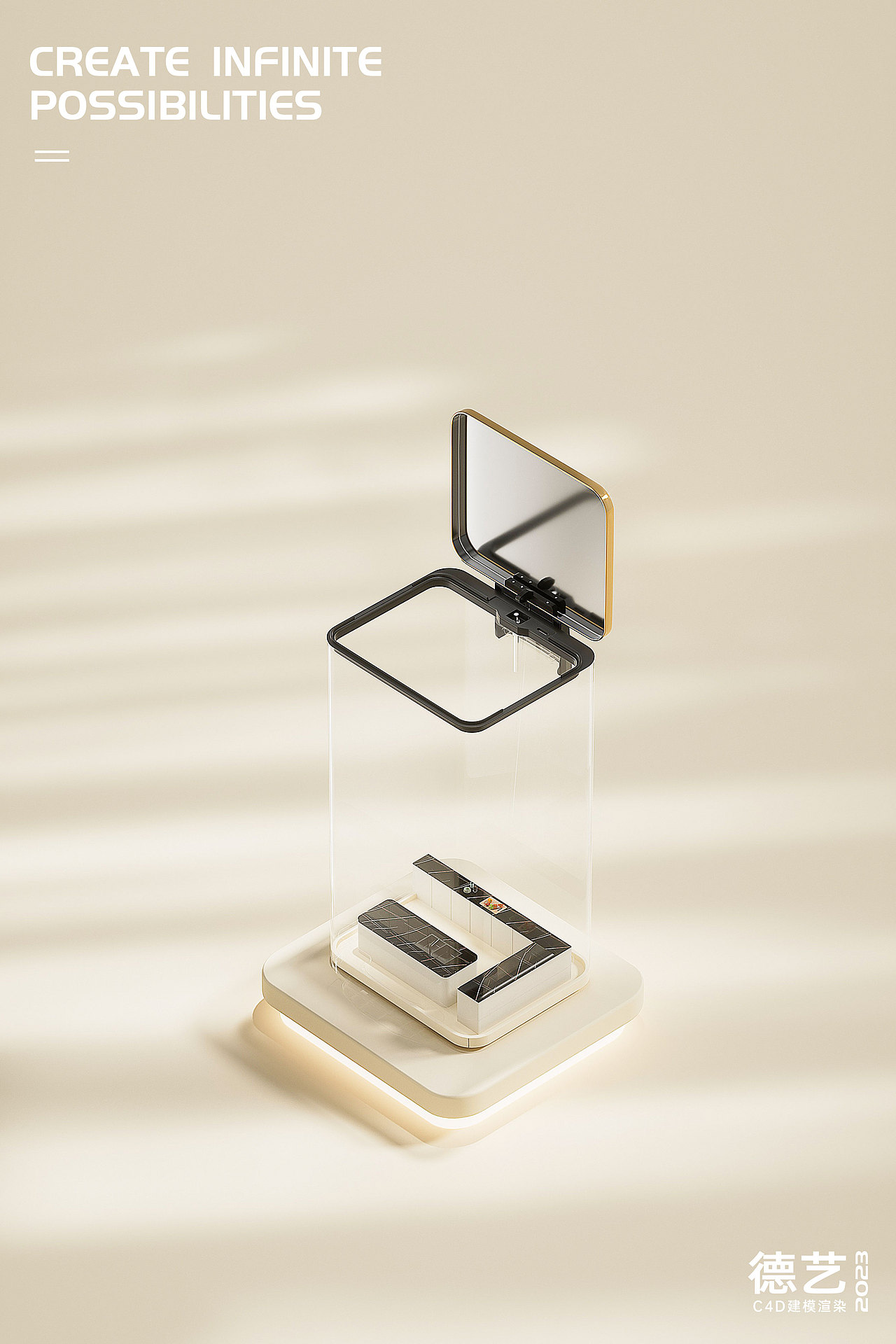 垃圾桶丨家居丨3D丨C4D产品渲染 ✖ 德艺电商视觉