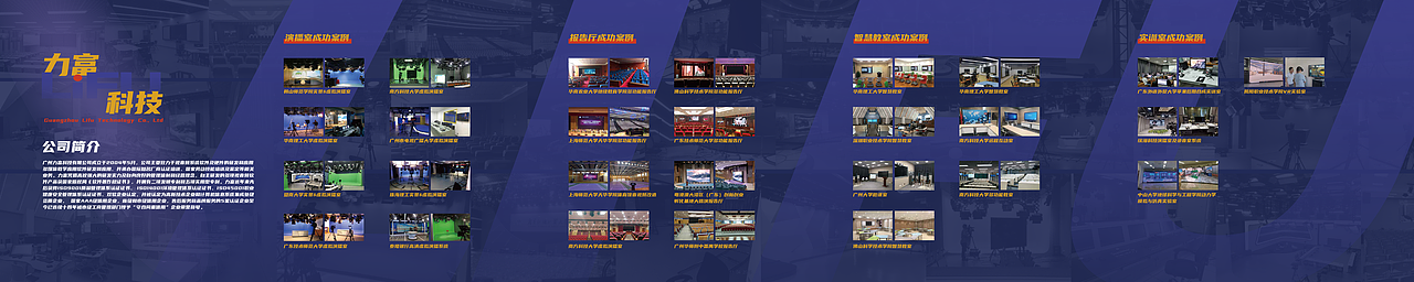 文化墙设计——样