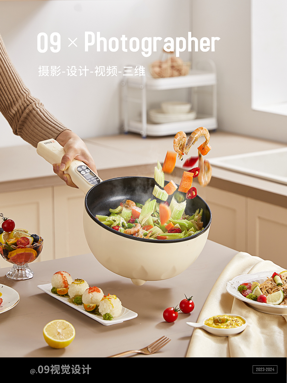 小家电拍摄｜『多功能电炒锅』× 09电商设计工作室（图ZMzM2ODkzNTI4） - 电商 - 站酷设计师09摄意原创素材 - 站酷ZCOOL