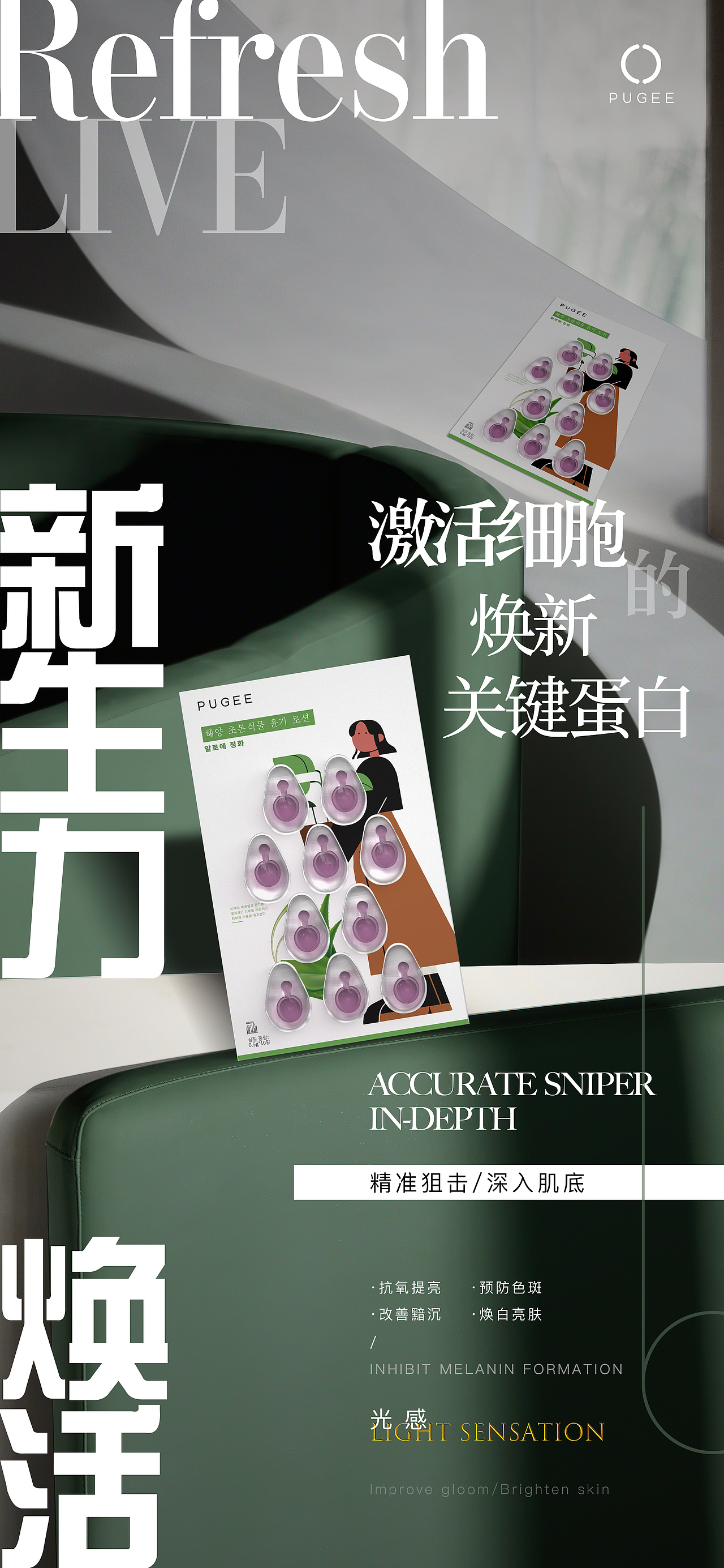 精华（图ZMzA1ODI1MDUy） - 海报 - 站酷设计师zerojoah原创素材 - 站酷ZCOOL